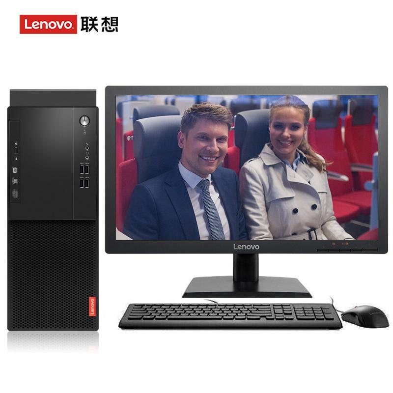 大黑屌日小屄视频联想（Lenovo）启天M415 台式电脑 I5-7500 8G 1T 21.5寸显示器 DVD刻录 WIN7 硬盘隔离...